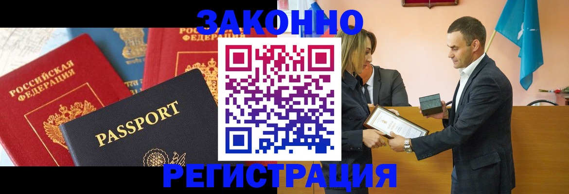 регистрация для школы в Таштаголе